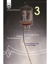English for the Students of Emergency Care