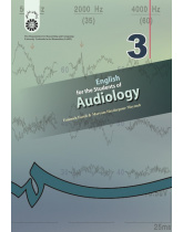 English for the Students of Audiology
