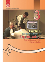English for the Students of Optometry