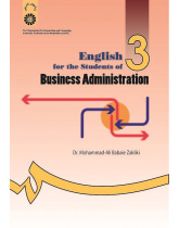 English for the Students of Business Administration