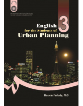 English for the Students of Urban Planning