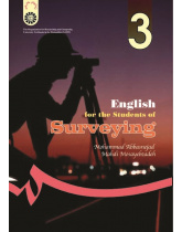 English for the Students of Surveying