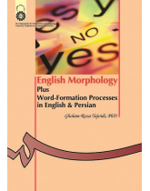 English Morphology Plus Word-Formation Processes in English &Persian