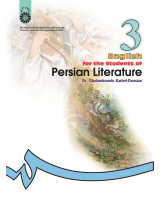 English for the Students of Persian Literature