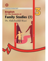 English for the Students of Family Studies (1)
