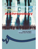 English for the Students of Anthropology
