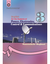 English for the Students of Power, Electronics, Control and Communications
