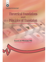 Theoretical Foundations and Principles of Translation