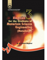 English for the Students of Materials Science Engineering (Metallurgy)