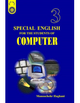 Special English for The Students of Computer