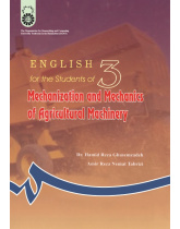 English for the Students of Mechanization and Mechanics of Agricultural Machinery