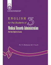 English for the Students of Medical Records: Administration