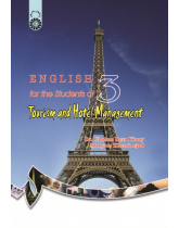 English for the Students of Tourism and Hotel Management