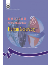 English for the Students of Human Geography
