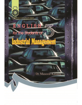 English for the Students of Industrial Management