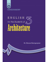 English for the Students of Architecture