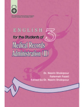 English for the Students of Medical Records Administration (II)