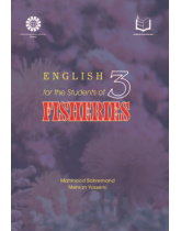 English for the Students of Fisheries