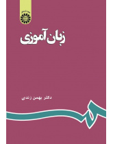 Language Teaching