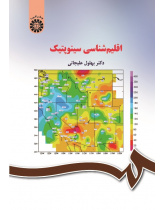 Synoptic Climatology