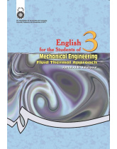 English for Students of Mechanical Engineering: Fluid Thermal Approach