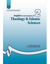 English for the Students of Theology & Islamic Sciences