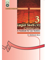 Criminal Law: Legal Texts (II)