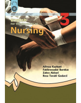 English for the Students of Nursing