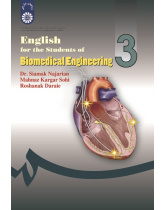 English for the Students of Biomedical Engineering