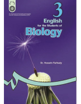 English for the Students of Biology