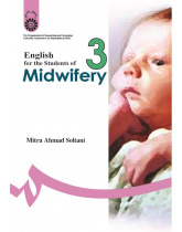 English for the Students of Midwifery