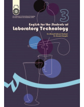 English for the Students of Laboratory Technology