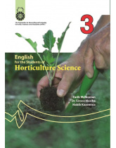 English for Students of Horticulture Science
