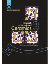 English for the Students of Ceramics