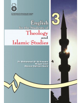 English for the Students of Theology and Islamic Studies