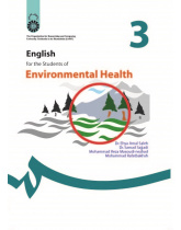English for the Students of Environmental Health