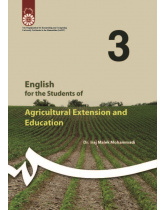 English for Students of Agricultural Extension and Education