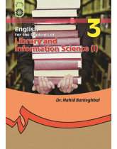 English for the Students of Information Science and Knowledge Studies(I)