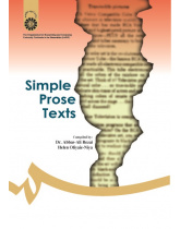 Simple Prose Texts