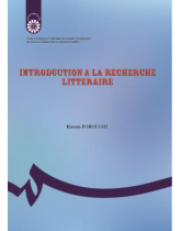 Histoire de la Literature française (Tome II: Le XVIIe siecle)