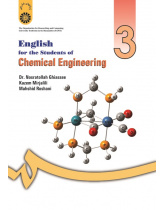 English for the Students of Chemical Engineering