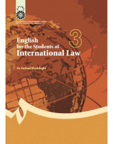 English for the Students of International Law