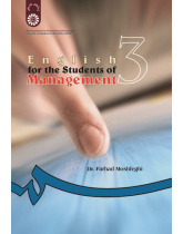 English for the Students of Management