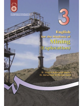 English for the Students of Mining (Exploration)