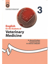 English for the Students of Veterinary Medicine