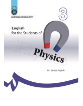 English for the Students of Physics