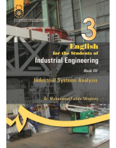 English for the Students of Industrial Engineering (3): Industrial Systems Analysis