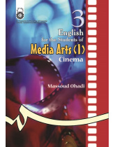 English for the Students of Media Arts (1): Cinema