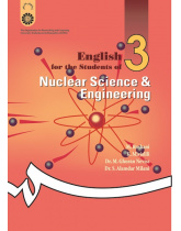 English for the Students of Nuclear Science and Engineering