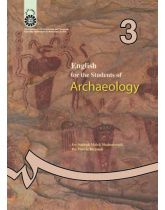 English for the Students of Archaeology